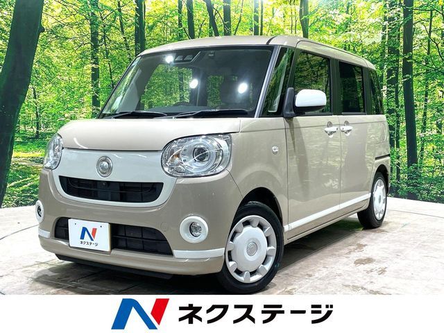 MOVE canbus