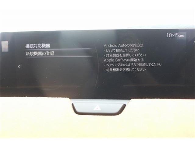 CX-60 PHEV