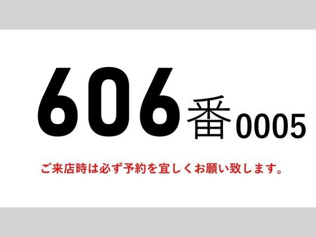 SUPER GREAT