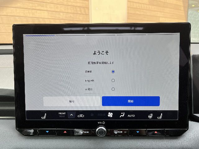 RAV4 HYBRID 4WD