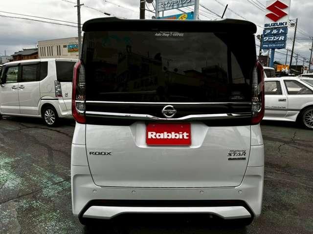 ROOX