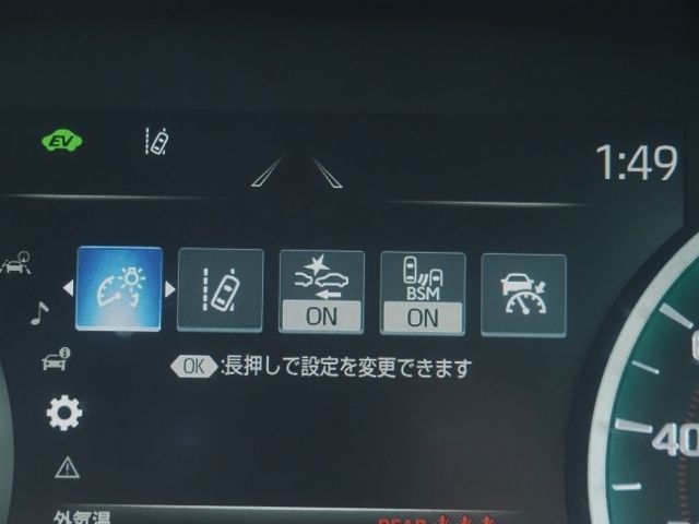 CROWN sedan hybrid