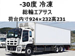 GIGA