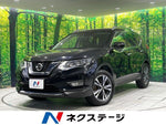 X-TRAIL 2WD