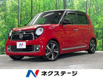 N-ONE 4WD