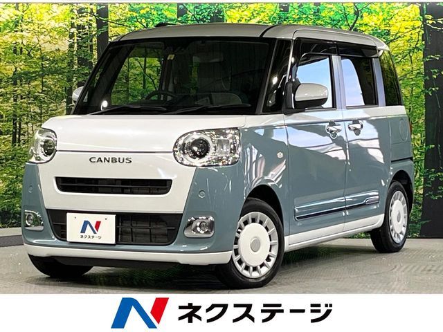MOVE canbus