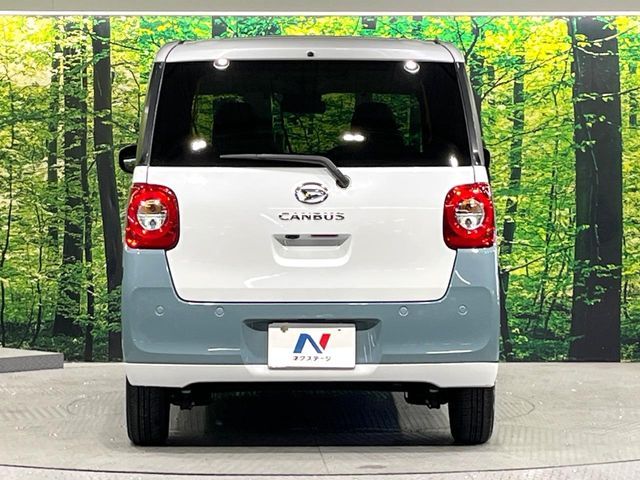 MOVE canbus
