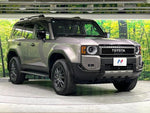 LANDCRUISER 250
