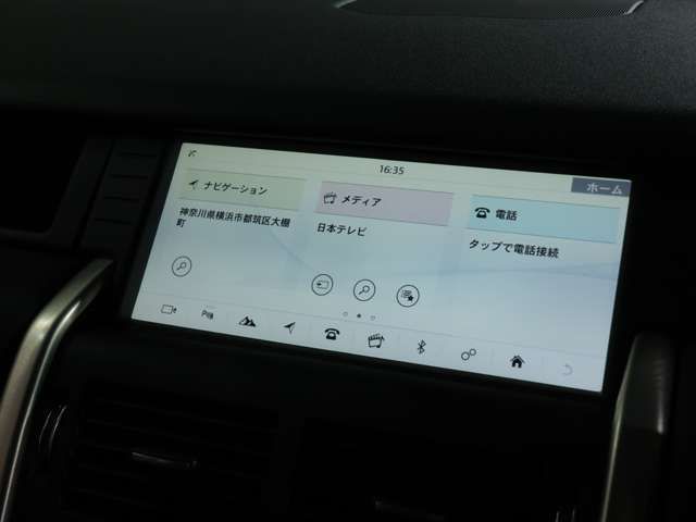 ROVER DISCOVERY SPORTS