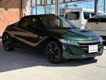 S660