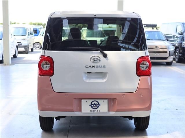 MOVE canbus