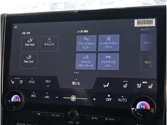 VELLFIRE  HYBRID