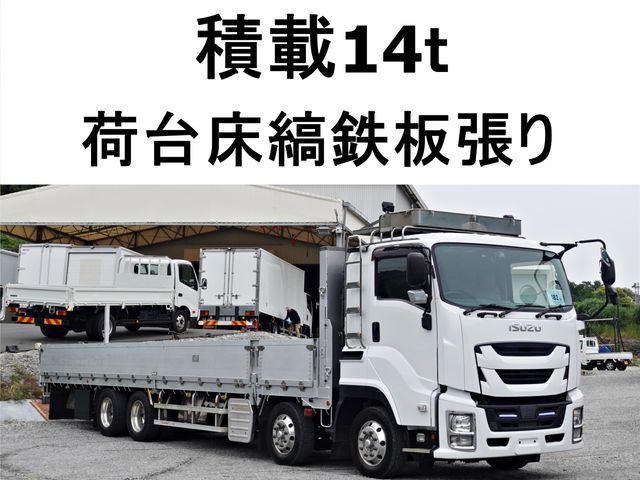 GIGA