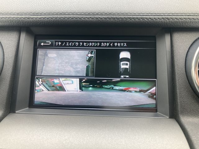 ROVER DISCOVERY