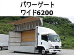 FORWARD