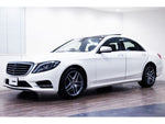 Mercedes-Benz S-class Hybrid