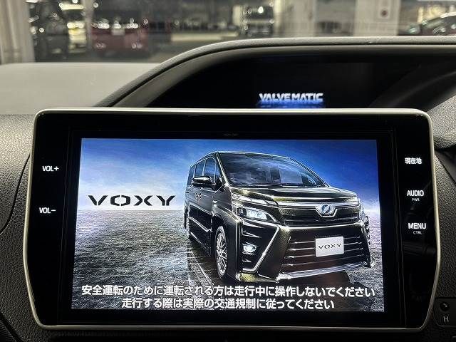 VOXY