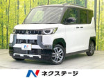 DELICA MINI
