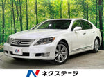 LEXUS LS600h