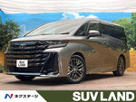 VELLFIRE  HYBRID