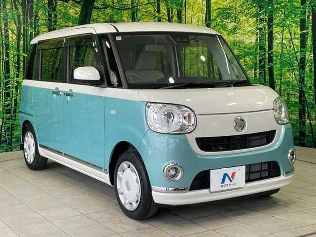 MOVE canbus