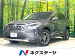 RAV4 HYBRID 4WD