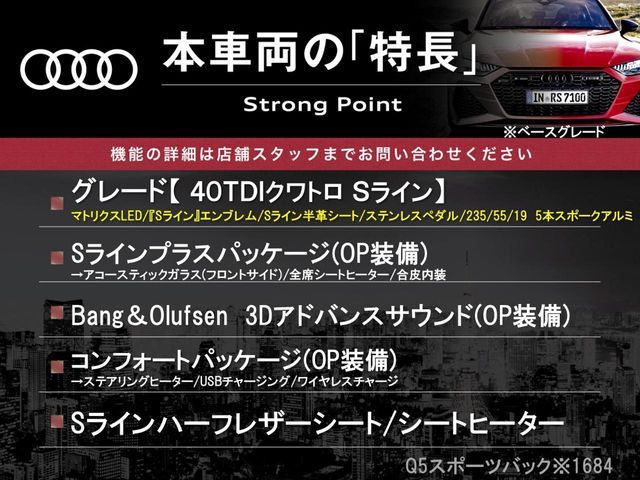 AUDI Q5 SPORTBACK