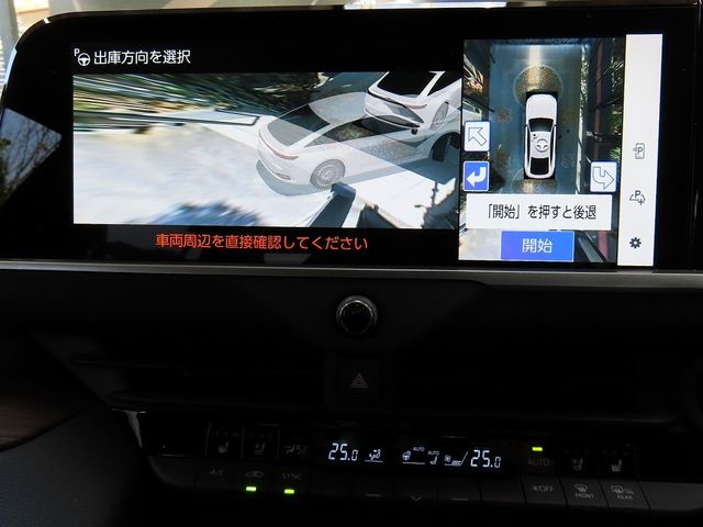 CROWN sedan hybrid