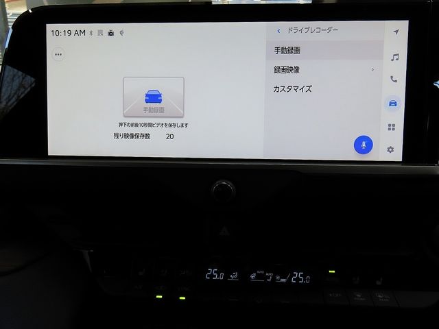 CROWN sedan hybrid