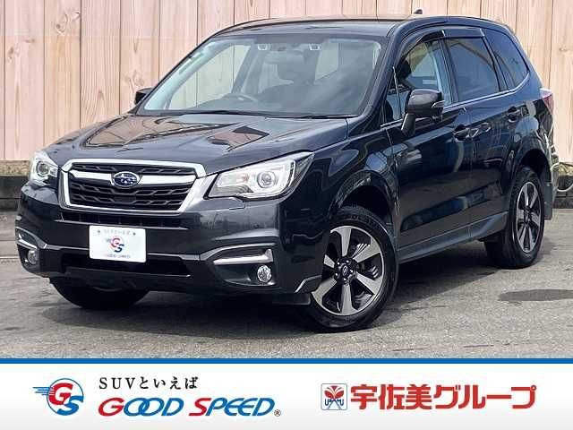 FORESTER