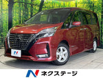 SERENA S-HYBRID