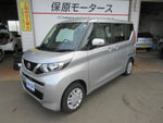 ROOX 4WD