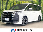 NOAH HYBRID