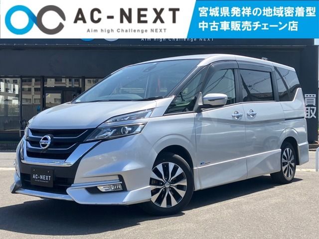 SERENA S-HYBRID