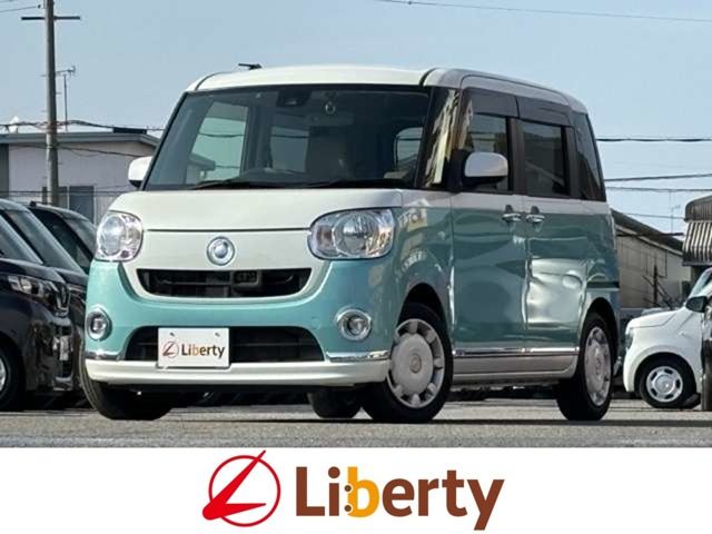 MOVE canbus