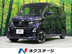 ROOX 4WD