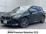 BMW 2series Active Tourer