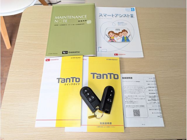 TANTO