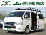 HIACE wagon