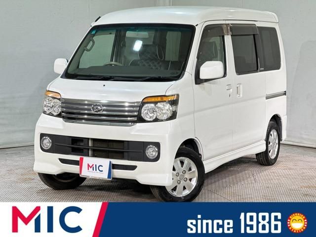 ATRAI wagon