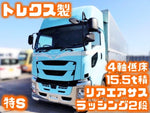 GIGA