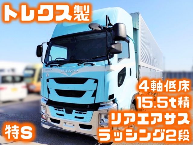 GIGA