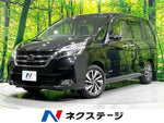 SERENA  S-HYBRID