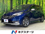 NOTE 4WD