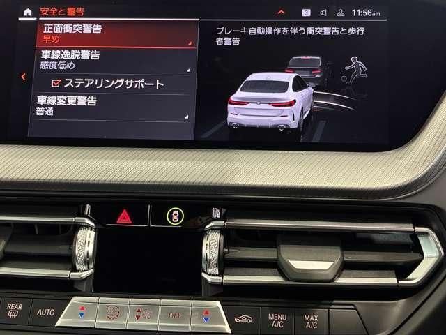BMW 2 Series Gran Coupe