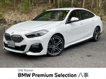 BMW 2series Gran coupe