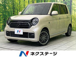 N-ONE