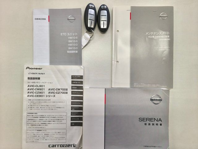 SERENA  S-HYBRID