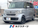N BOX