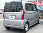 N BOX